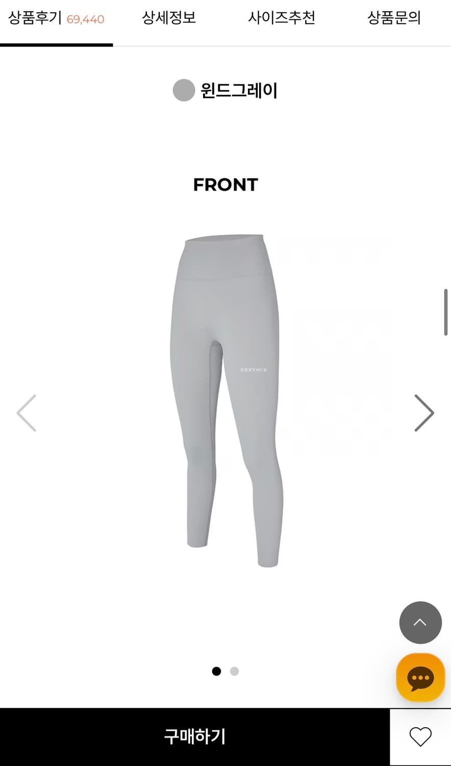 젝시믹스 360N 윈드그레이 M 상품이미지1