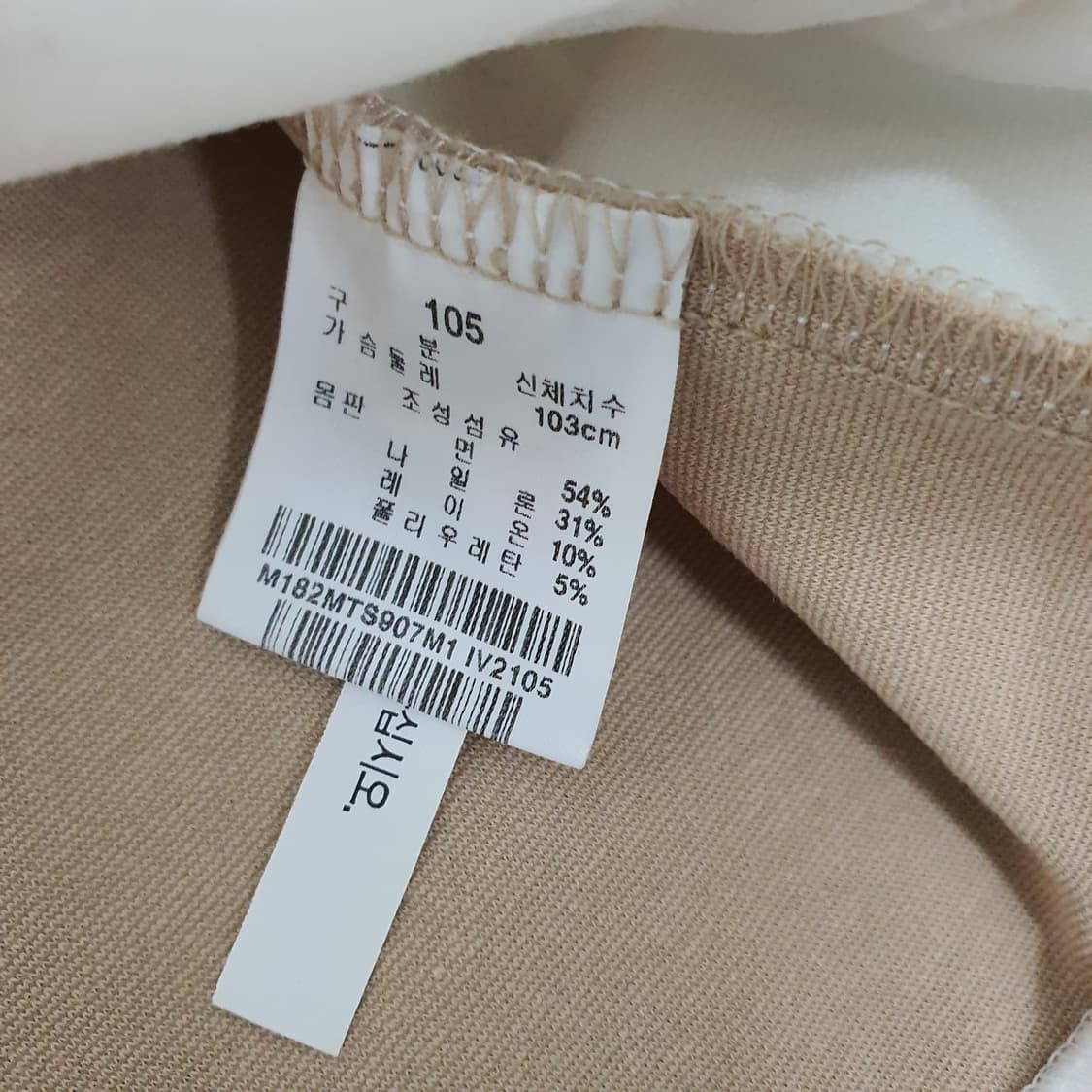 티아이포맨 까치자수 긴팔티 남자105 상품이미지5