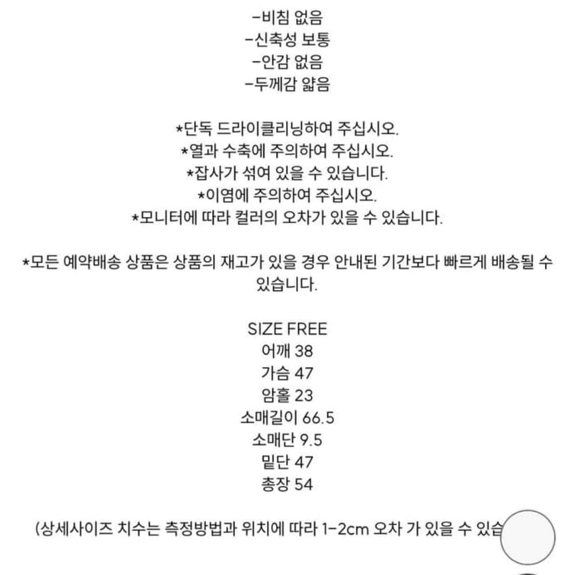 마뗑킴 스트라이프 슬리브리스 후드티셔츠 상품이미지7