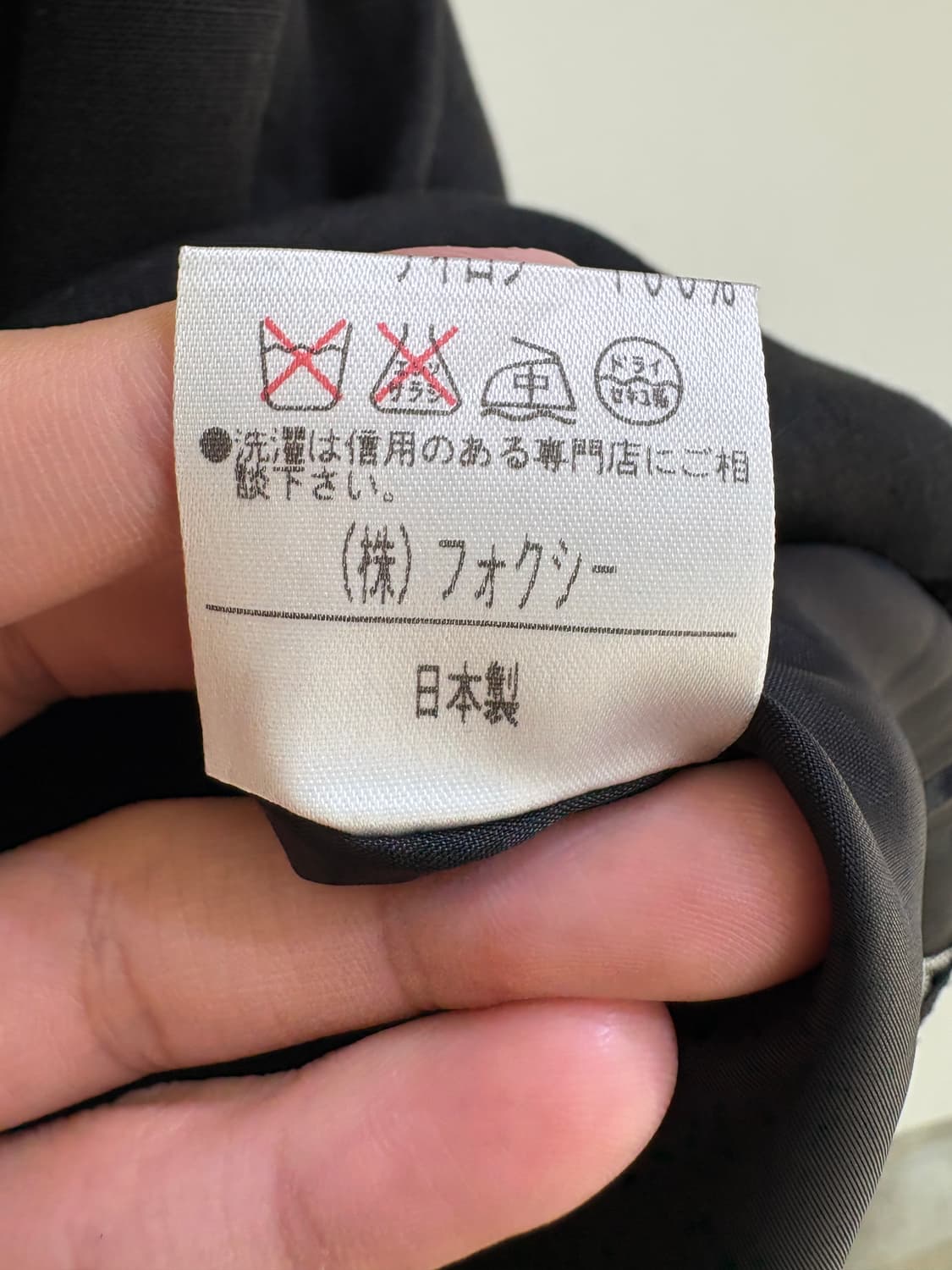 FOXEY (Made in Japan) 미디스커트 상품이미지8