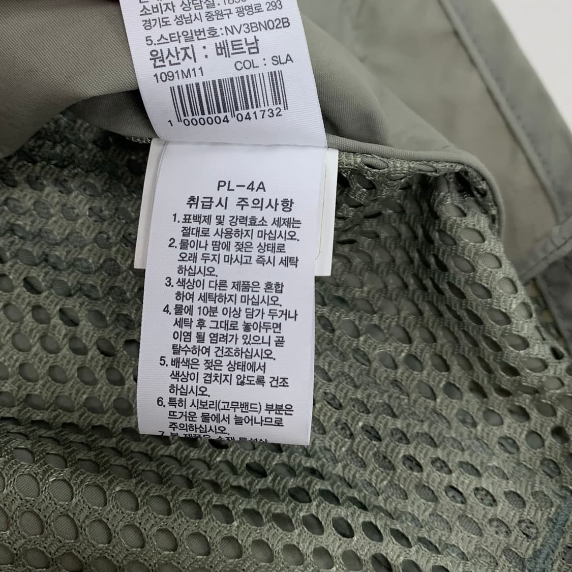 노스페이스 메쉬 피싱 조끼 베스트 (S) 상품이미지10