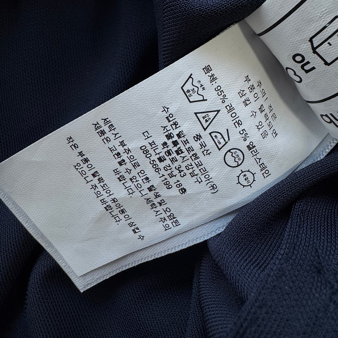 폴로 랄프로렌 와이드 밴딩 팬츠 상품이미지4