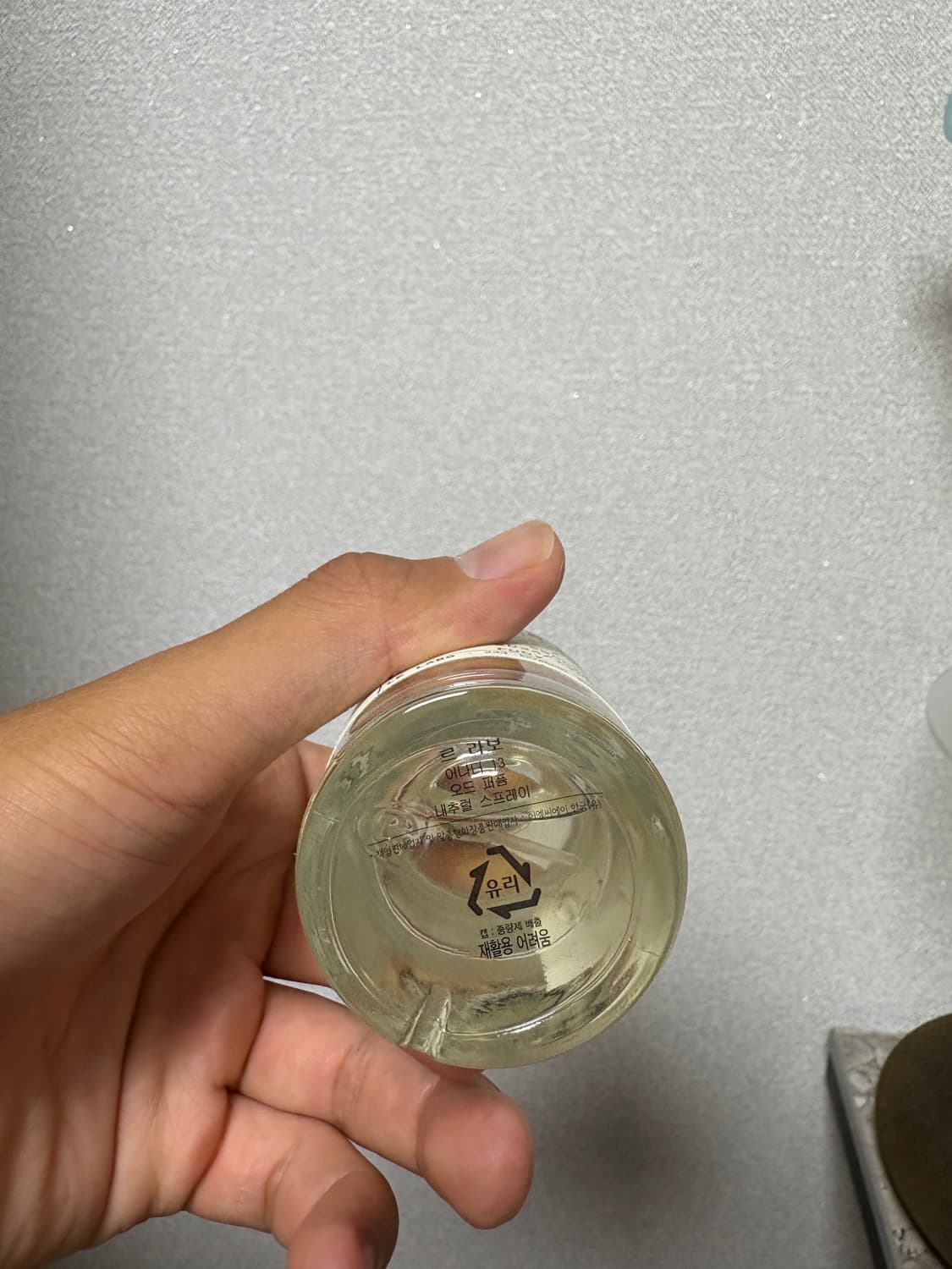 르라보 어나더 13 50ml 상품이미지2