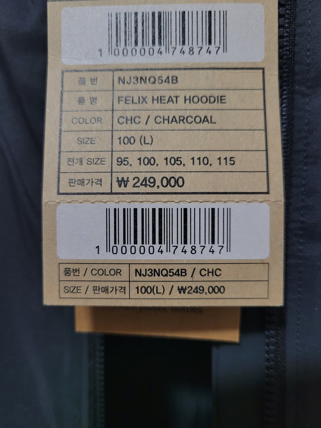 노스페이스 펠릭스 경량 히트 자켓 상품이미지6