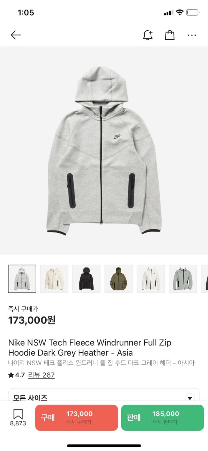 나이키 테크팩 판매해요 상품이미지1