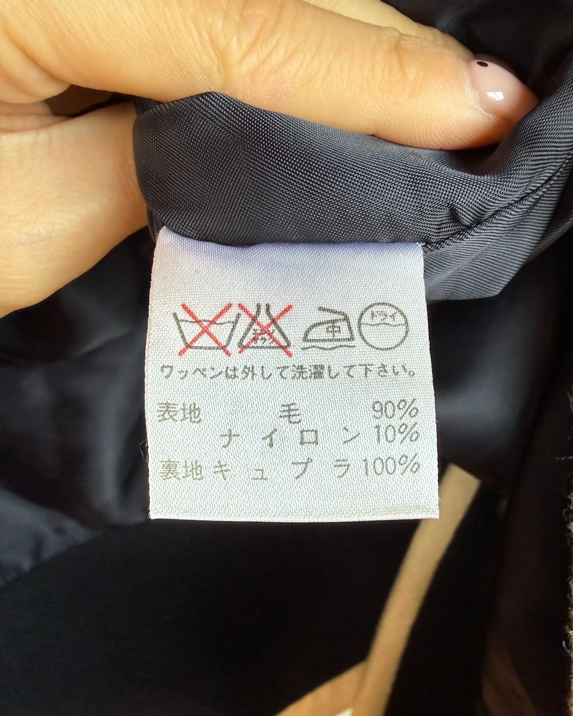 이세이미야케 80s 블랙 테일러드 블레이저 자켓 상품이미지9