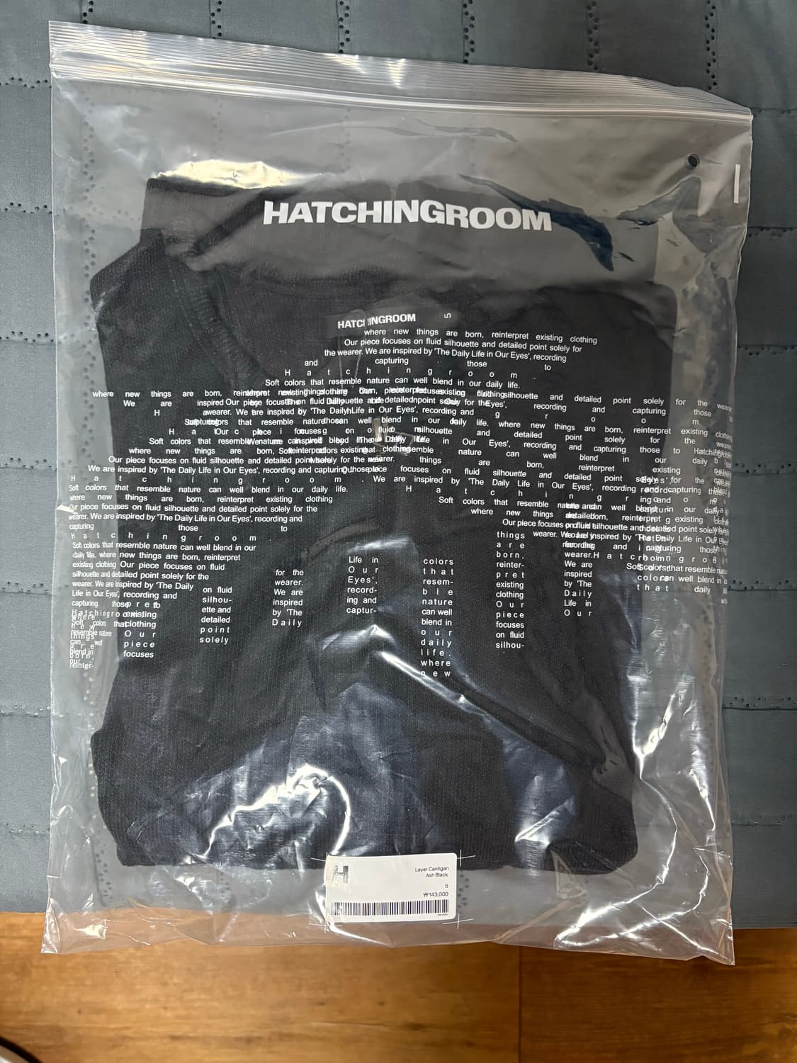 해칭룸 레이어 가디건 애쉬블랙 5 새상품 팝니다 상품이미지2