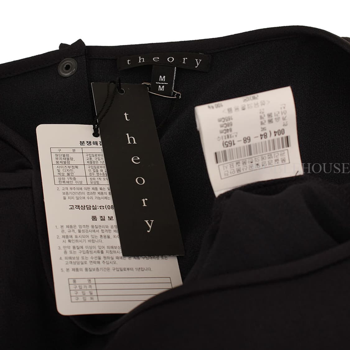 띠어리 다크인디고 새틴 밴딩 언발 원피스(M) 상품이미지4