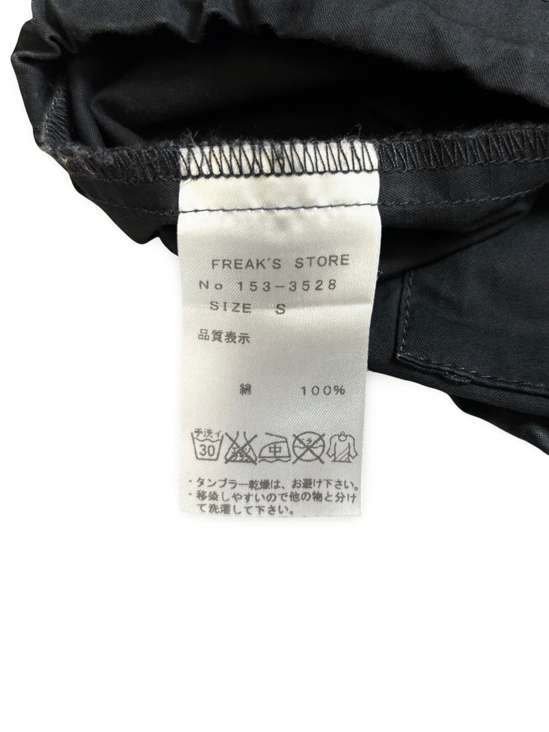 프릭스스토어 자켓 상품이미지5