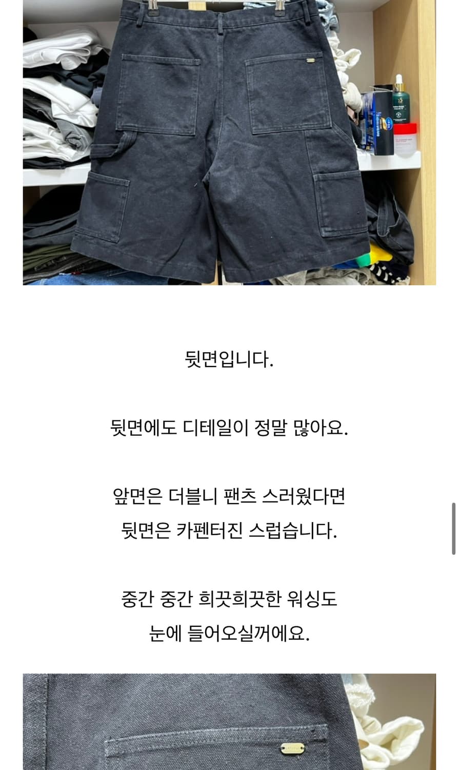더블니 카펜터 하프 데님팬츠 M 상품이미지4
