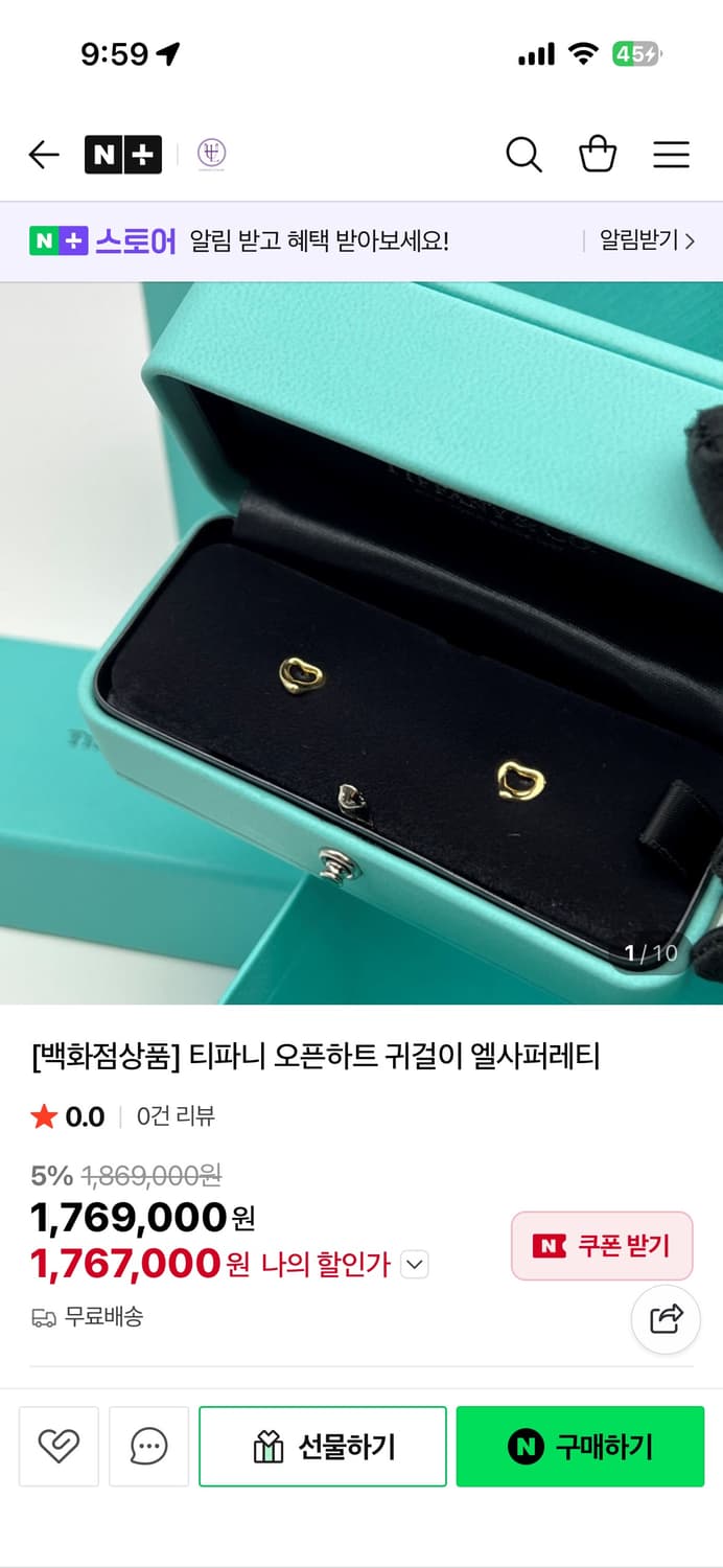 100%새상품) 티파니 엘사 퍼레티 하트 귀걸이 풀박 상품이미지4