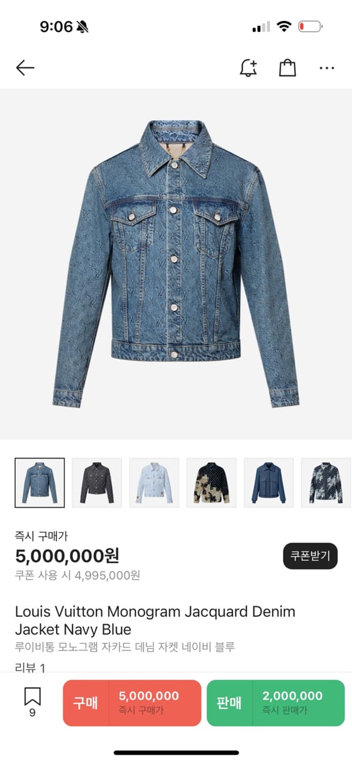 루이비통 데님자켓 48 상품이미지2