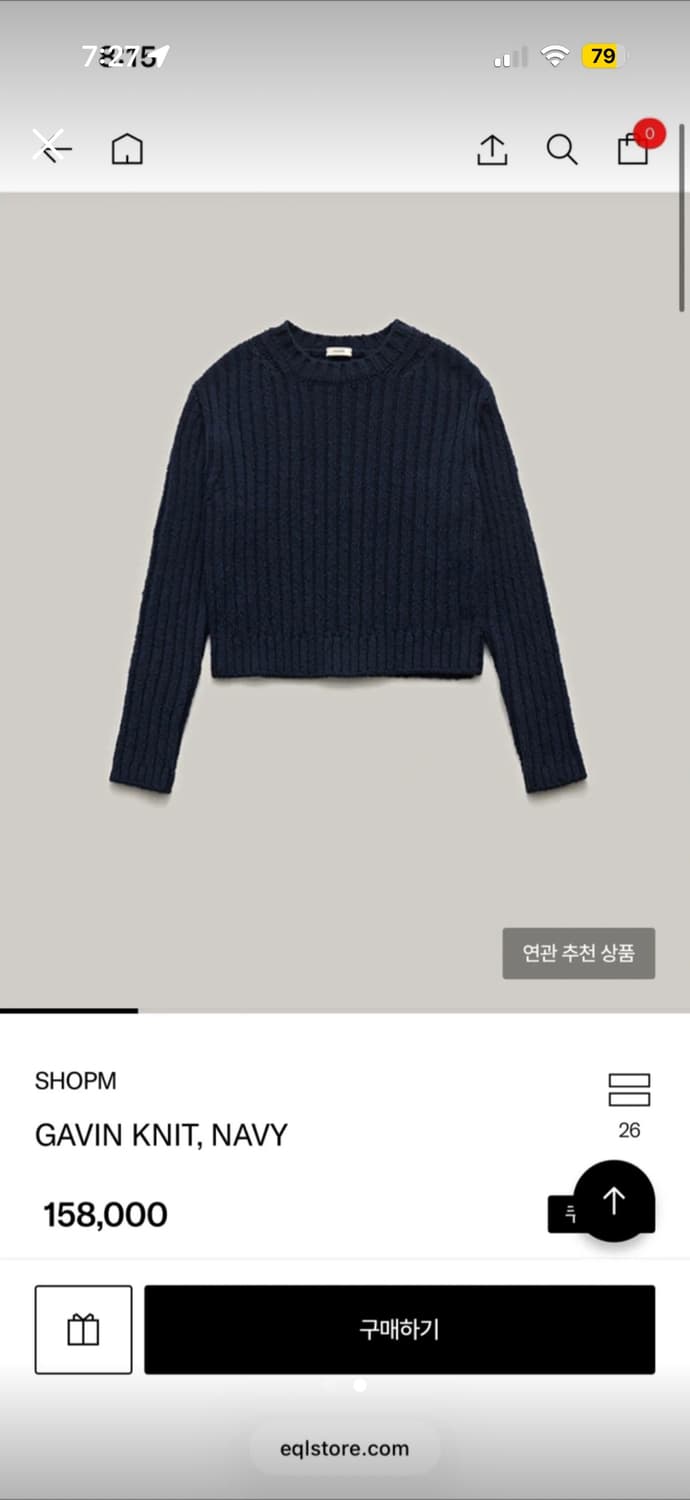 shopm 네이비 니트 상품이미지2