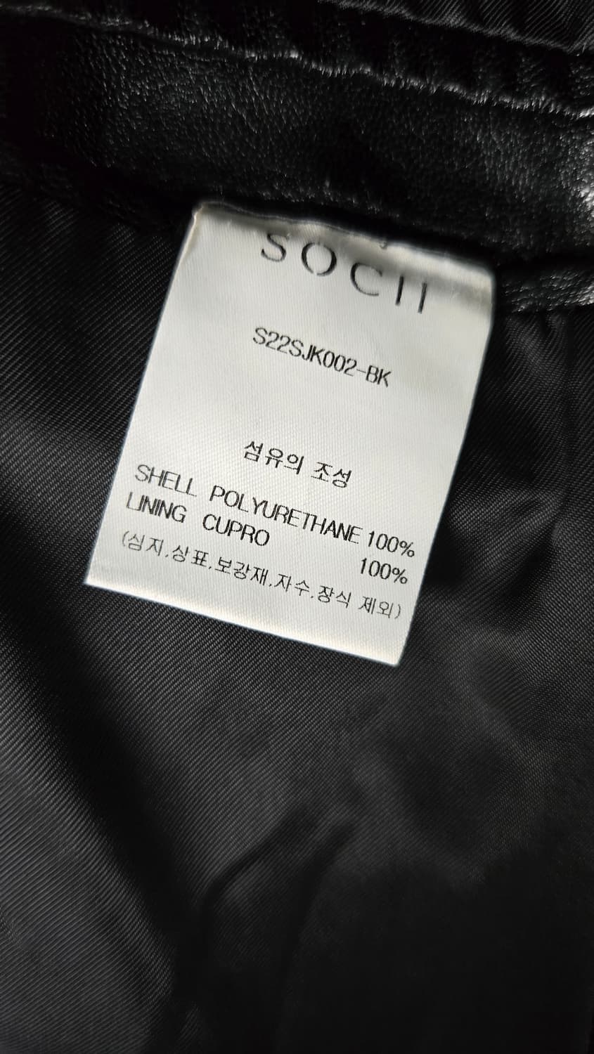 소치이 비건레더자켓과 자라 레오파드 원피스 상품이미지7