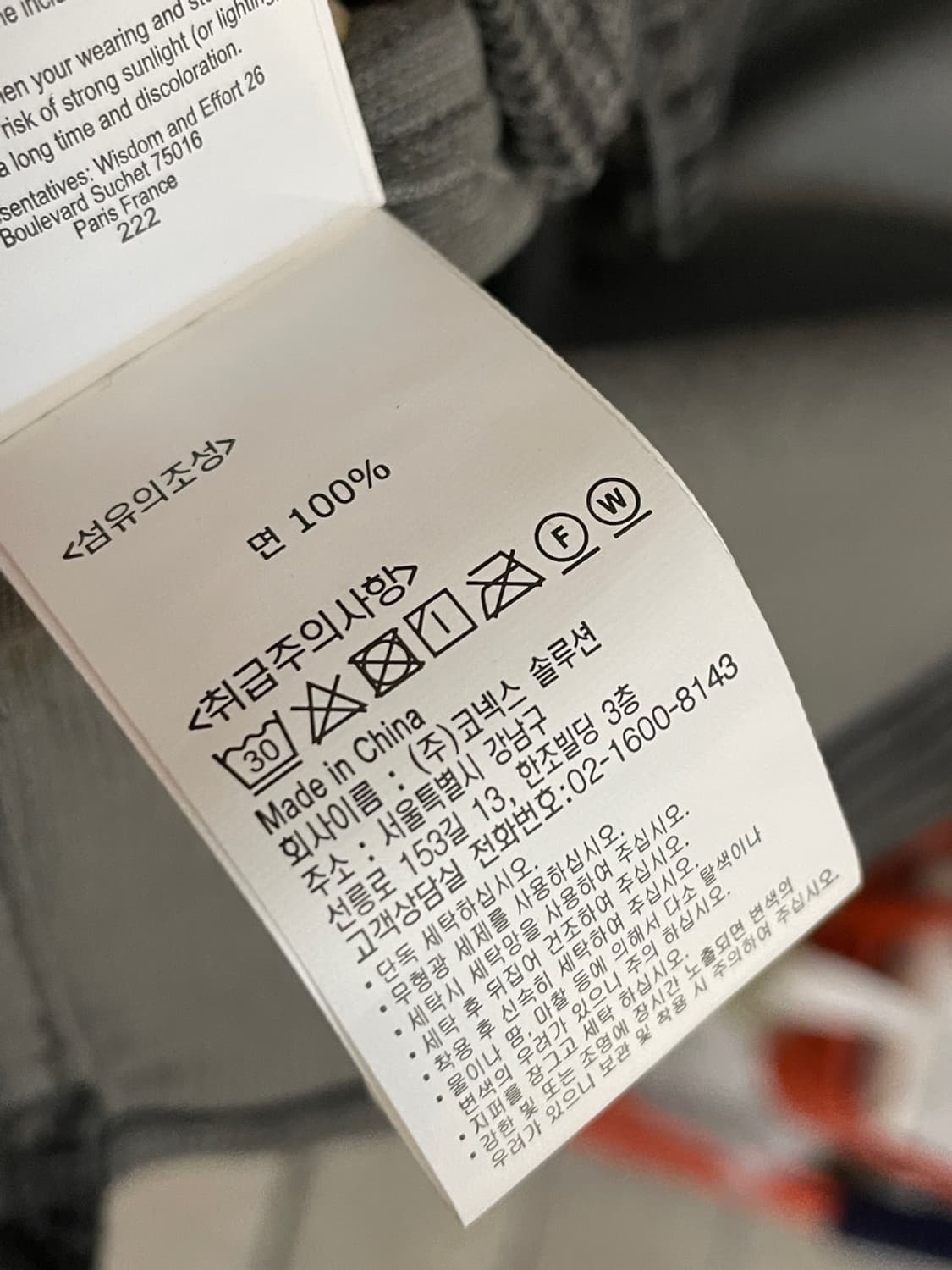 그라미치 그리드 코듀로이 집업 자켓 상품이미지7