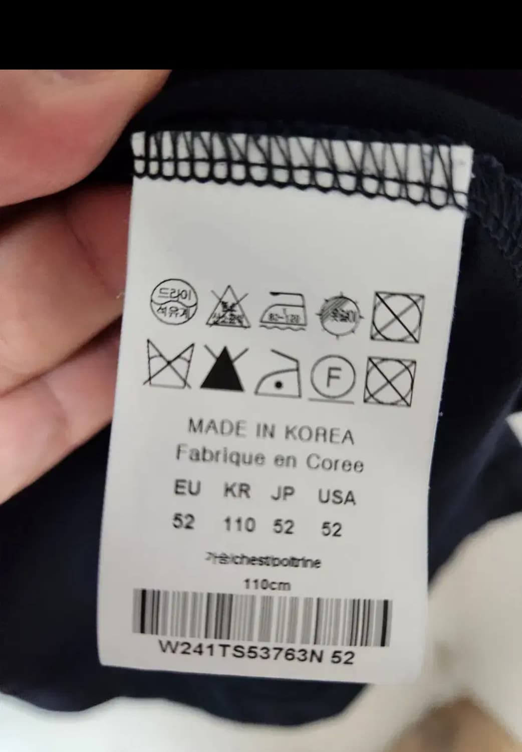 (52) 우영미 네이비 아일랜드 그래픽 반팔 티셔츠 상품이미지5
