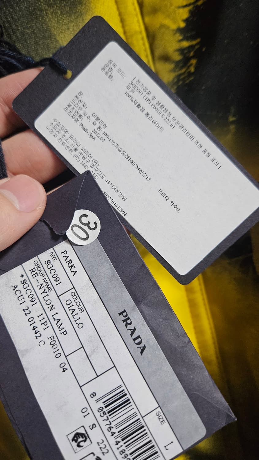 프라다 플로랄 아트프린트파카 자켓  롱패딩 prada 1천만원짜라 상품이미지3