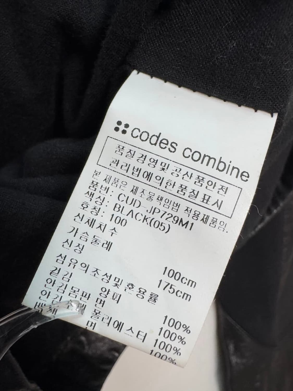 빈티지 하이넥 램스킨 레더자켓 상품이미지5