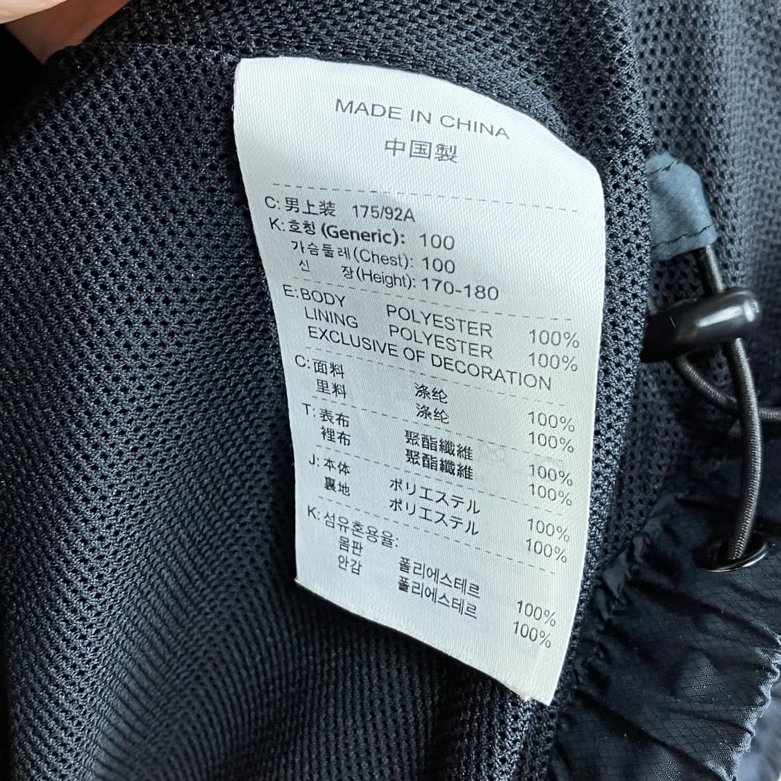 나이키 골프 절개 바람막이 L  상품이미지9