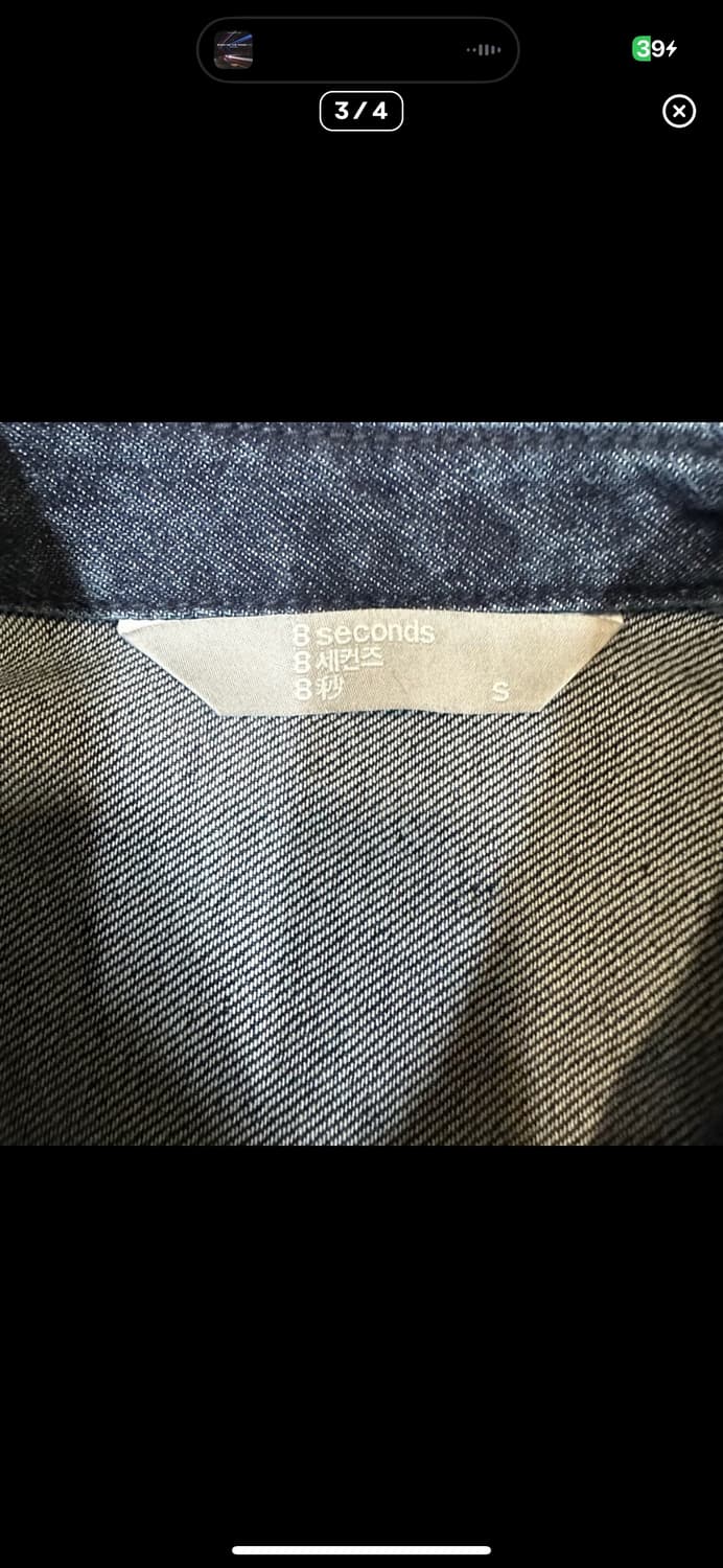  (바배) 에잇세컨즈 데님 크롭 셔츠 상품이미지3