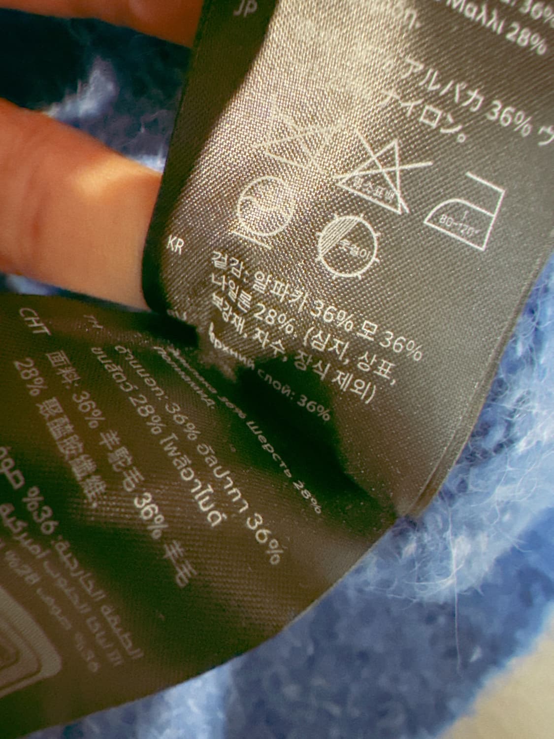 [상태최상] COS 코스 알파카·울 블렌드 니트 스웨터 (라이트 블루) 상품이미지9