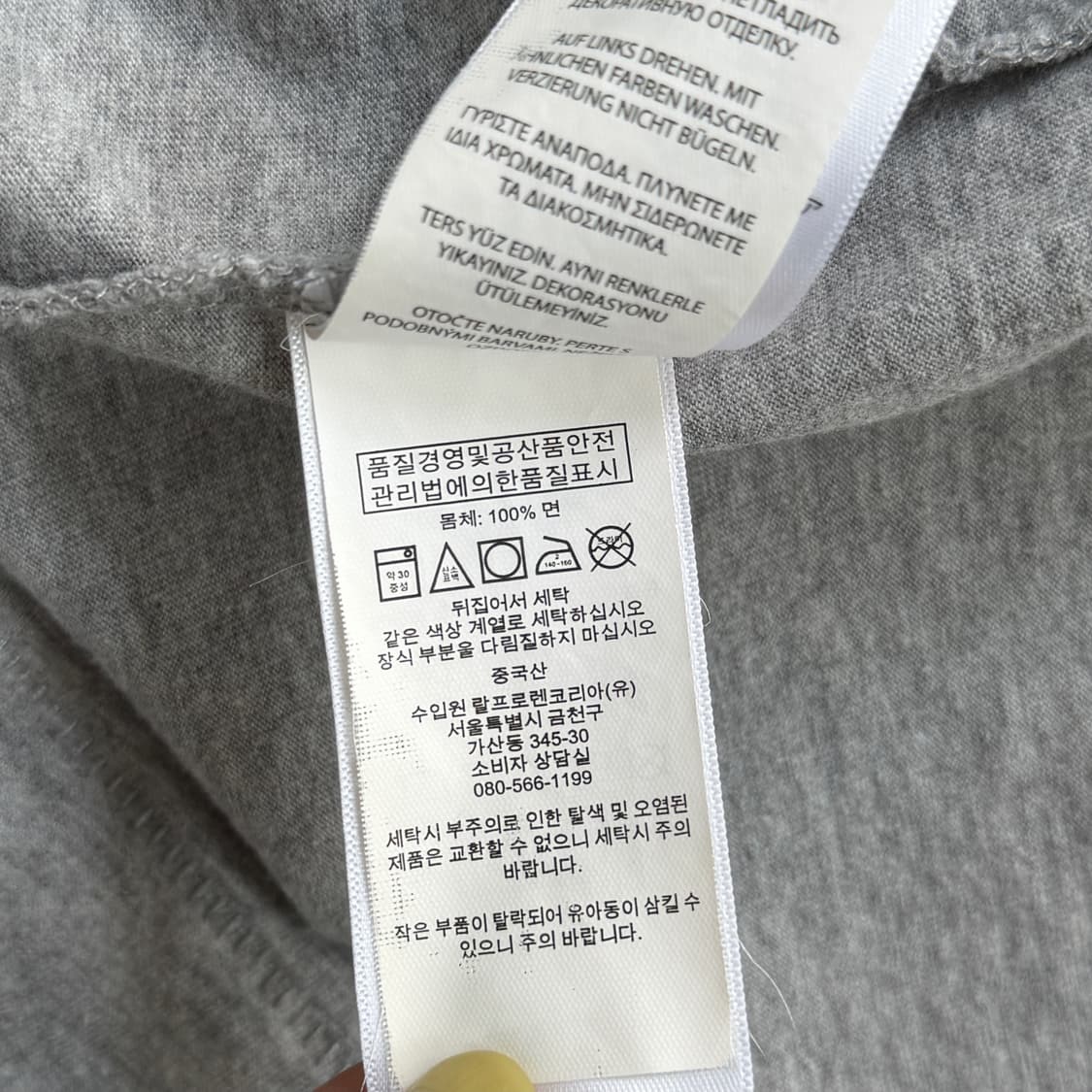 [XL] 폴로스포츠 스펠아웃 반팔티 상품이미지7