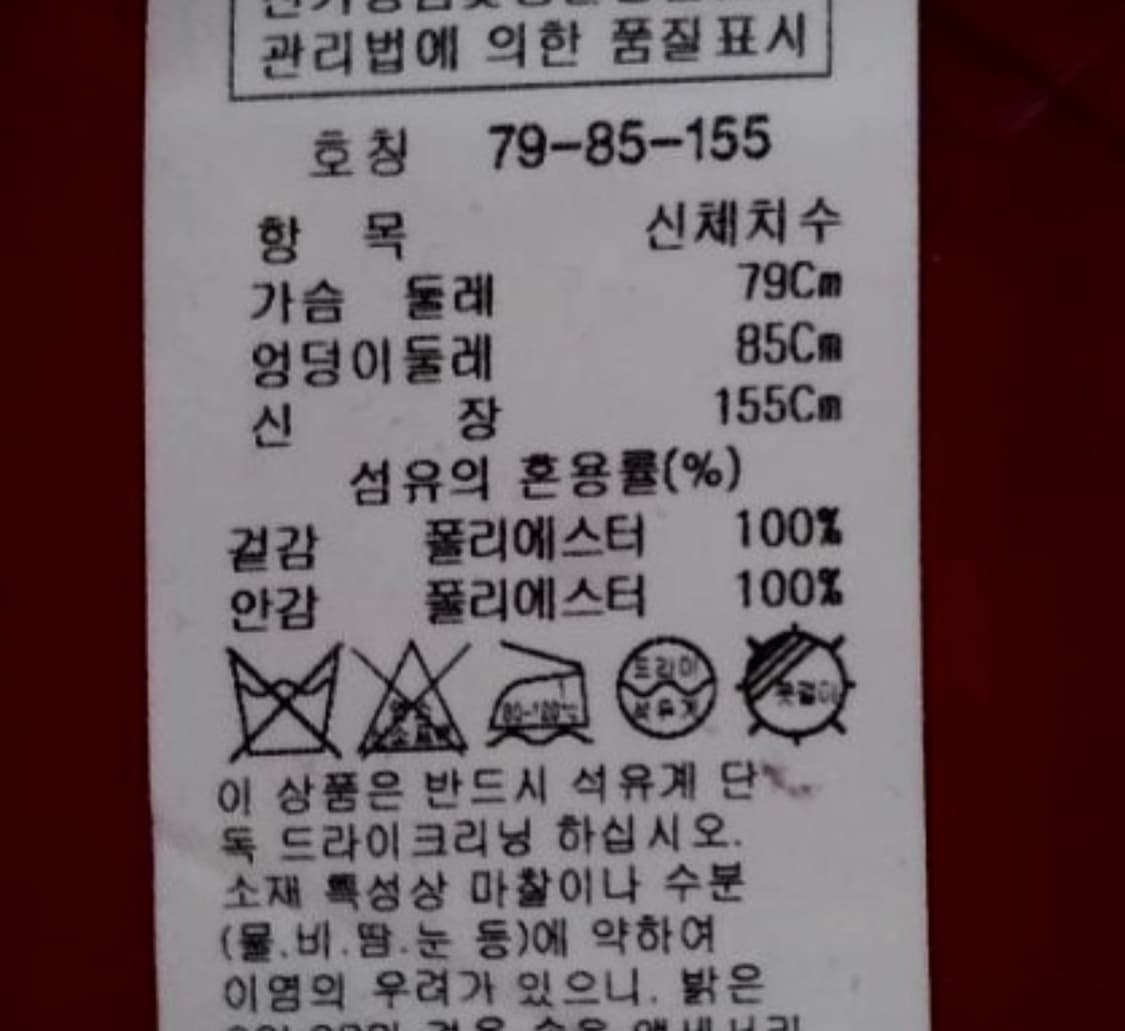 잇미샤 원피스 (시착만 해본 새상품) 상품이미지3