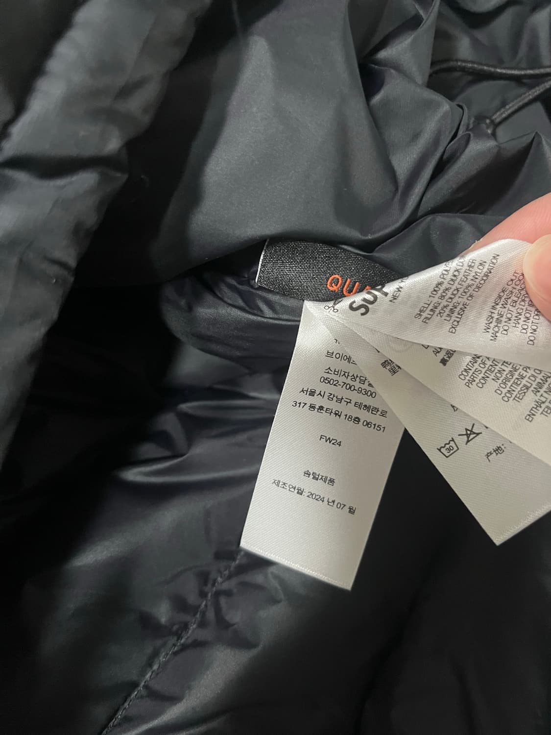 슈프림 마이크로다운 경량패딩 M 상품이미지7