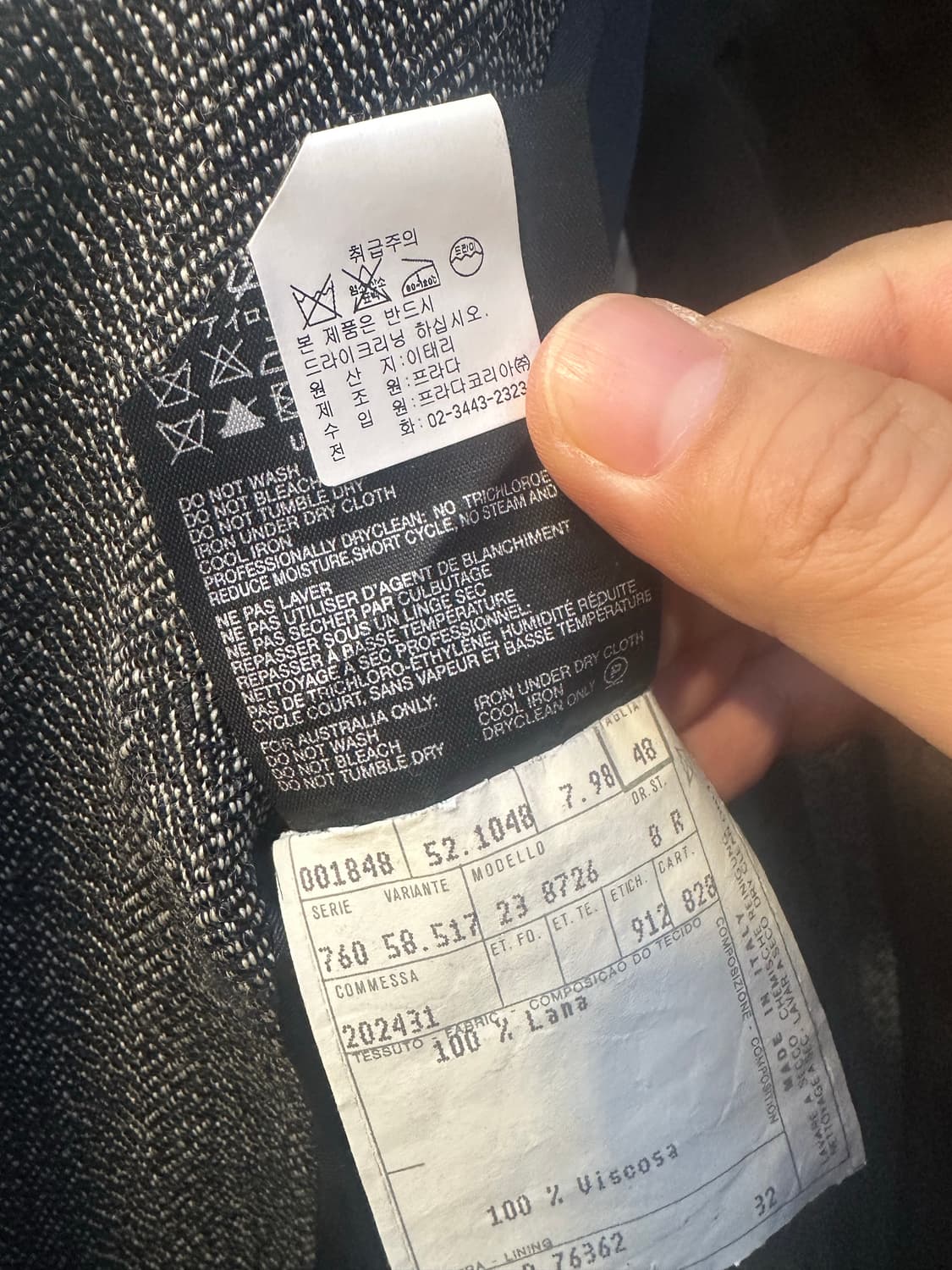 프라다 헤링본 패턴 남성 자켓 상품이미지4