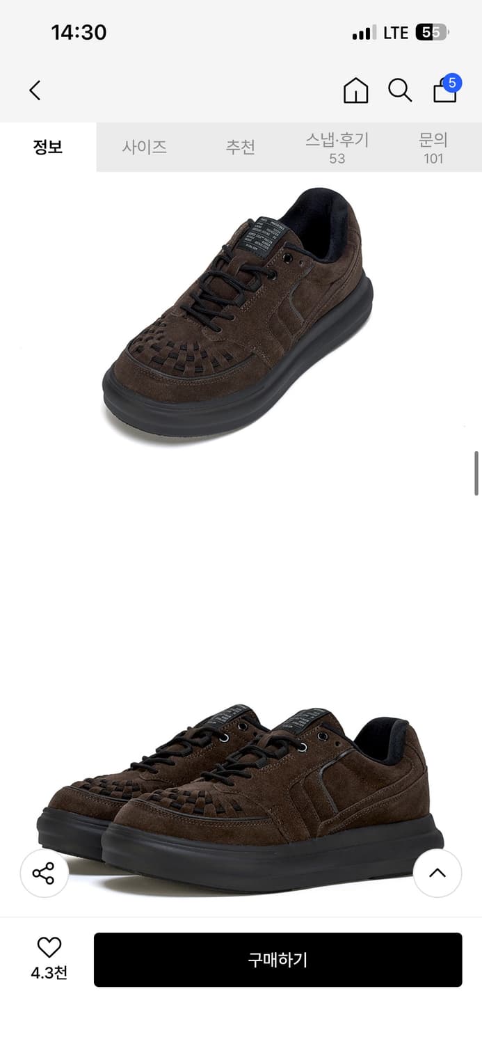 엘두 우브너 브라운 스니커즈280(실착2회) 상품이미지3