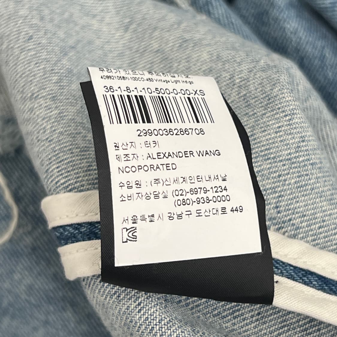 18SS 알렉산더 왕 맥시 데님 트렌치 코트 XS 상품이미지10