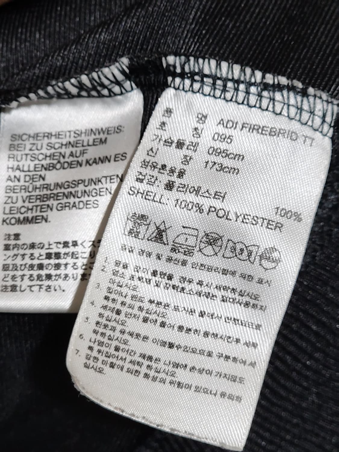 (100) 아디다스 파이어버드 져지 검흰 츄리닝 트랙자켓  상품이미지5