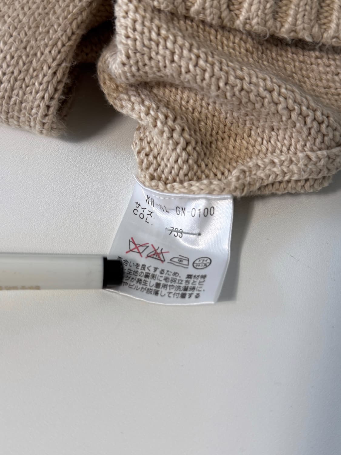 폴로 랄프로렌 90‘s 루즈핏 베이지 해비코튼 니트 상품이미지7