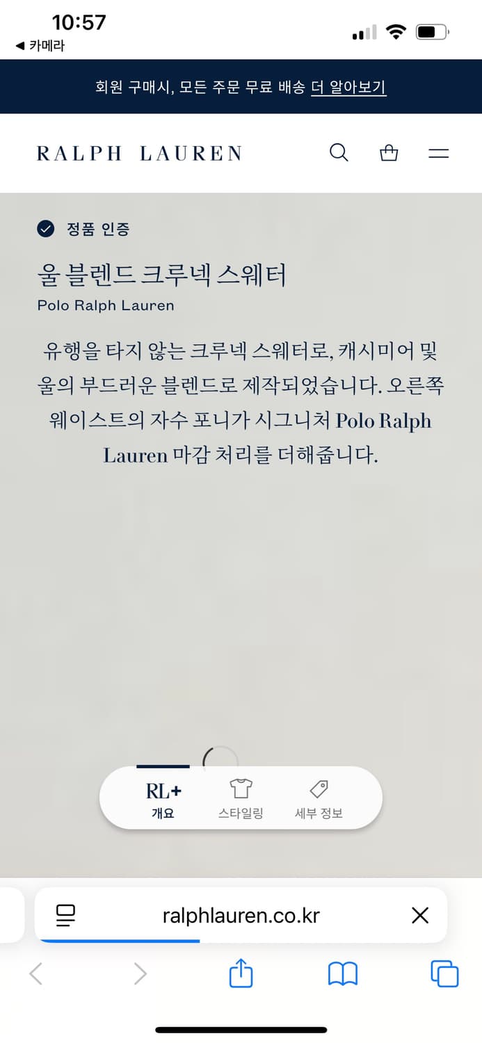 폴로 신형 자수로고 크루넥 니트 상품이미지6