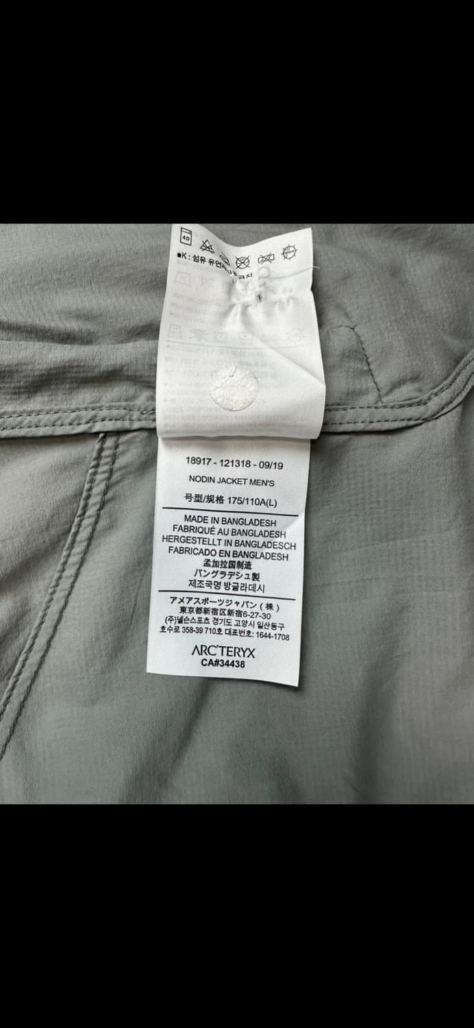 아크테릭스 노딘 그레이 (정품) 상품이미지6