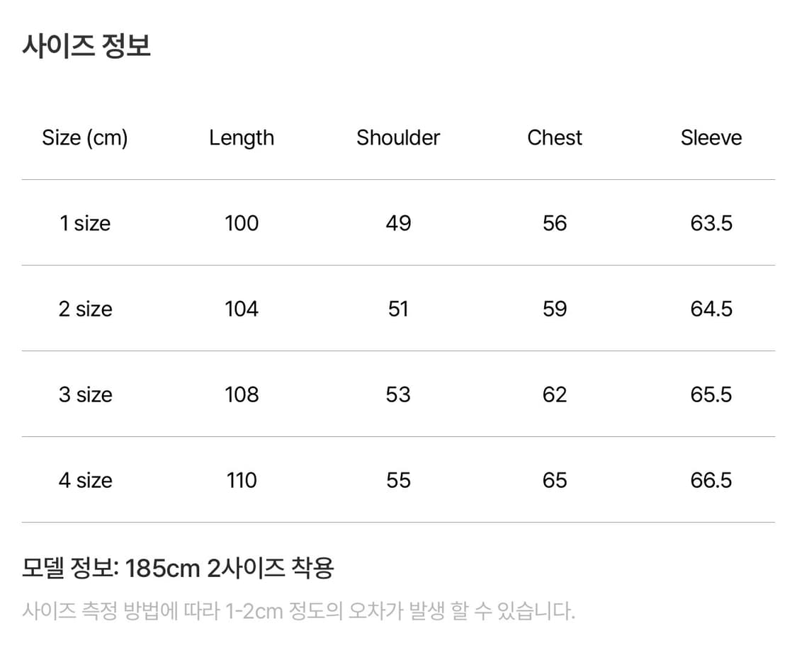 포터리(POTTERY) 셔틀랜드 울 싱글 브레스티드 코트 2 상품이미지6