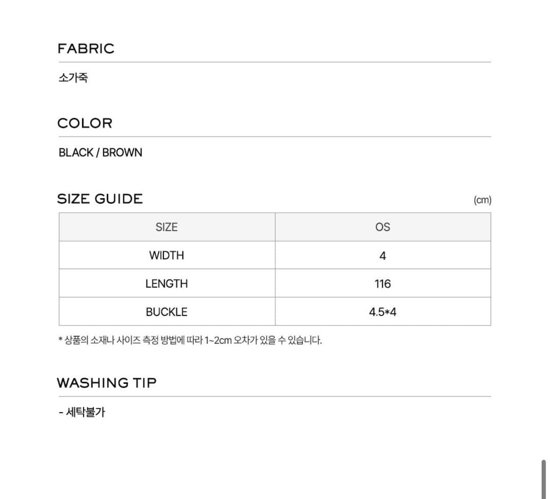 lcdc 더블 버클 레더 벨트 상품이미지3