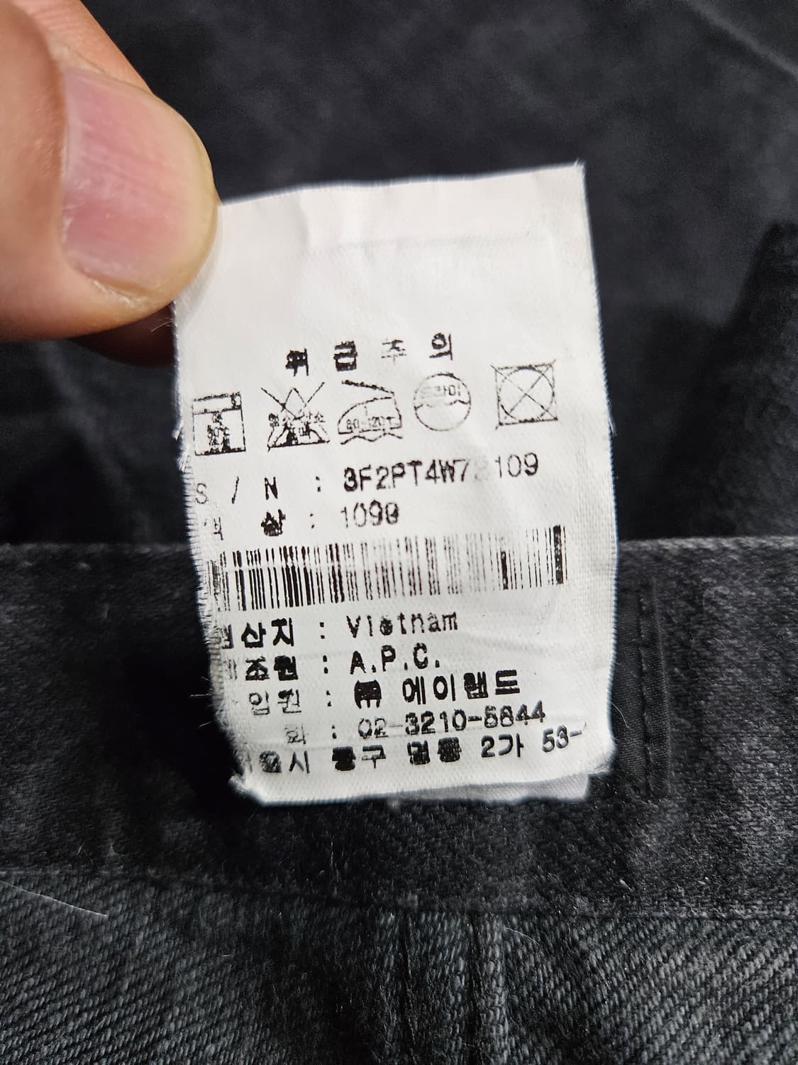 A.P.C 아페쎄 블랙 남성 슬림핏 허리 31~32 빈티지 데님팬츠  상품이미지9