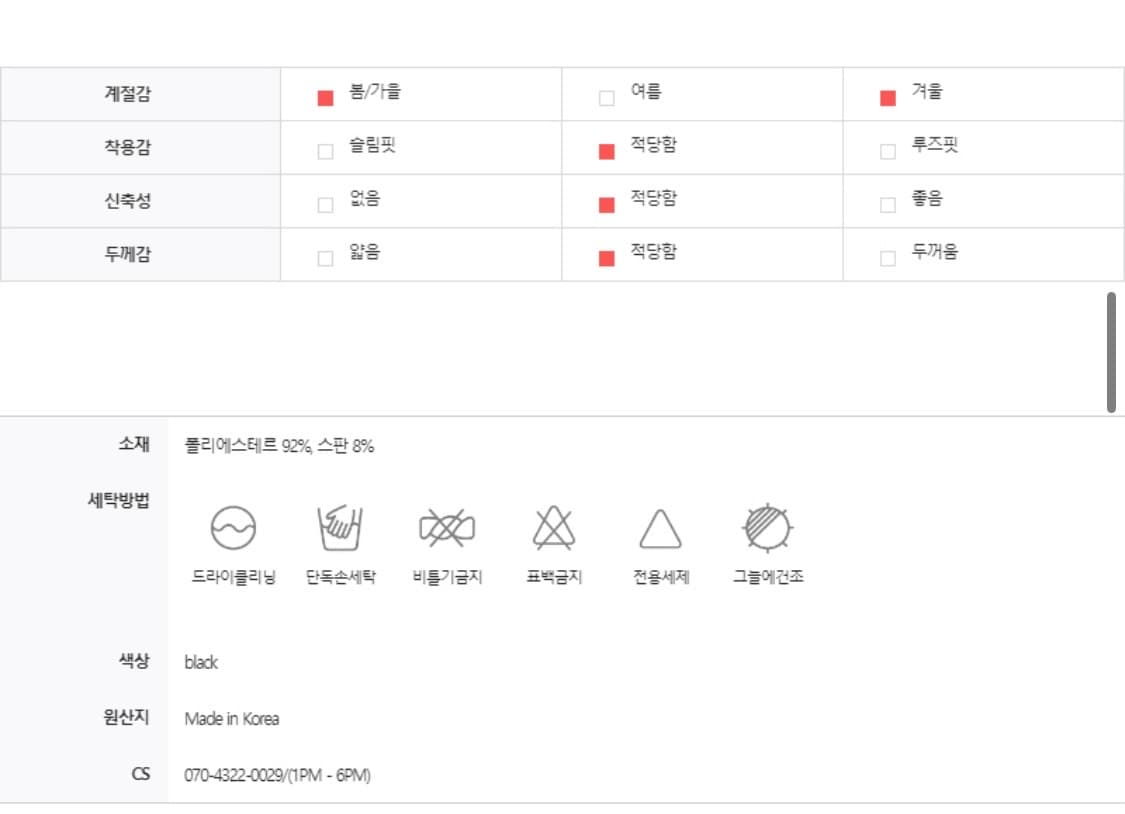 삭스어필 헤어밴드 NAT velvet hair band flower 상품이미지10