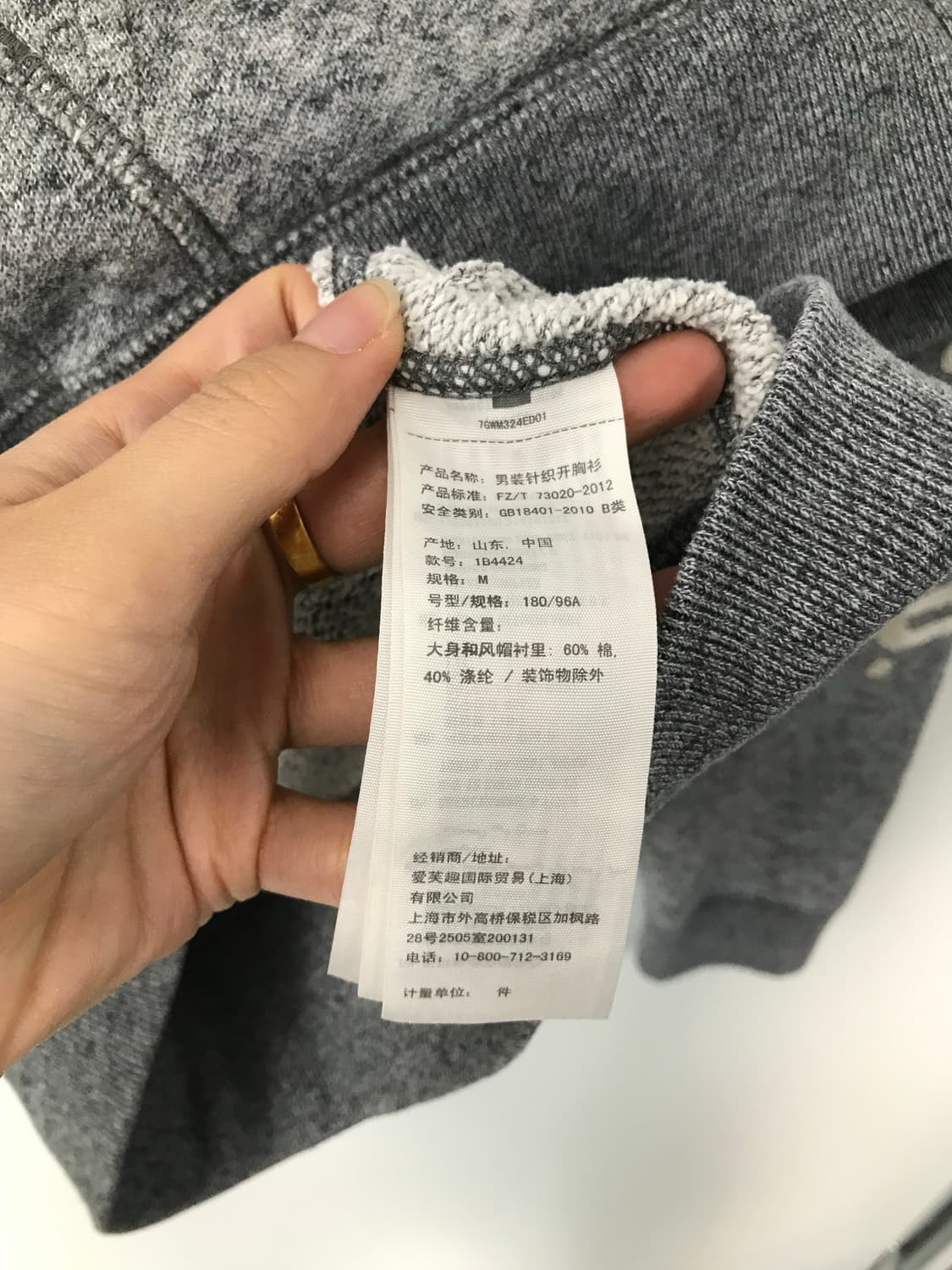아베크롬비 y2k 와투케 암로고 그레이 후드집업 상품이미지6