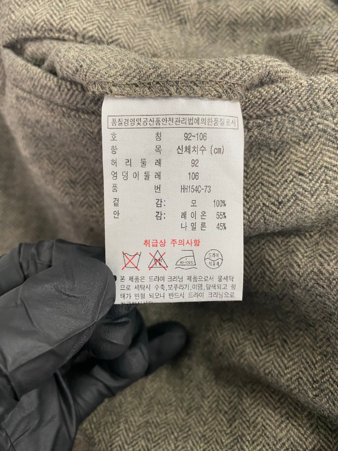 라코스테 울 팬츠 와이드 슬랙스 <485> 상품이미지6