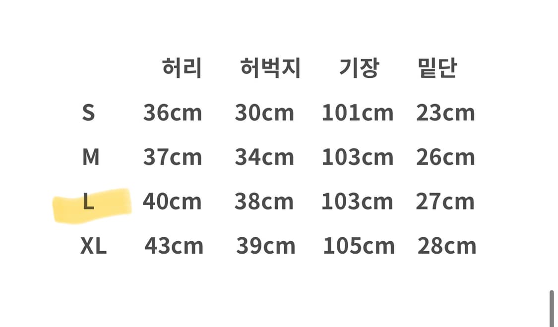 [L] 보이롱페이스 파자마 I <3 BLF 상품이미지2