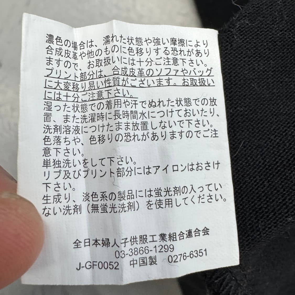 JPN 제팬 체크 반팔 레이어드 본 뼈 그래픽 롱슬리브 상품이미지6