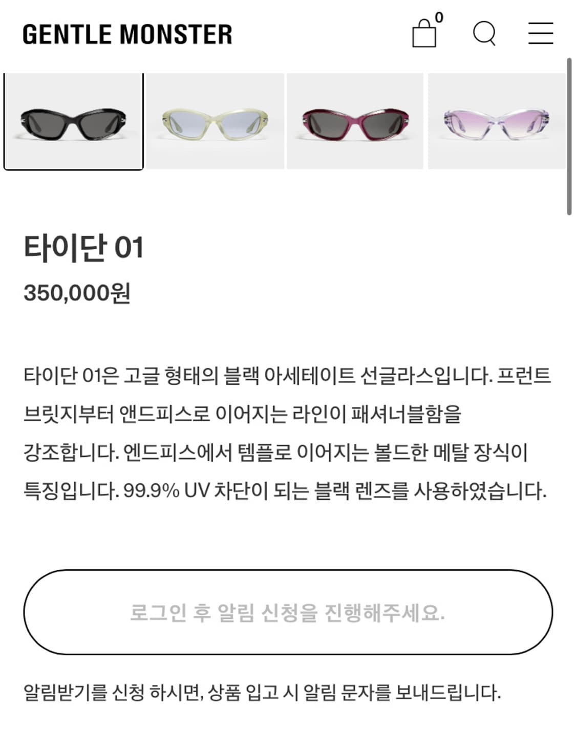 젠틀몬스터 타이단 상품이미지8