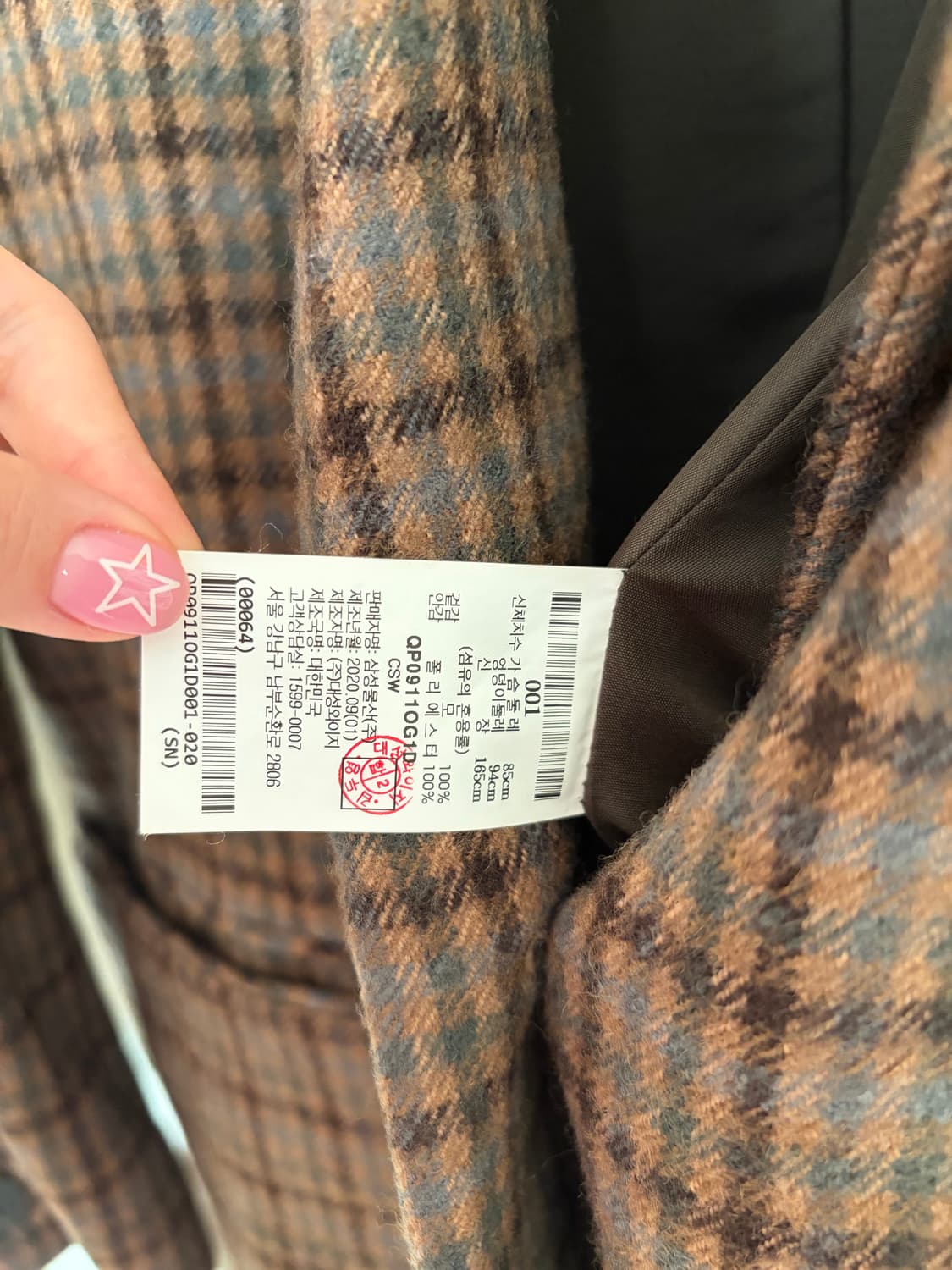 비이커 자켓  상품이미지4