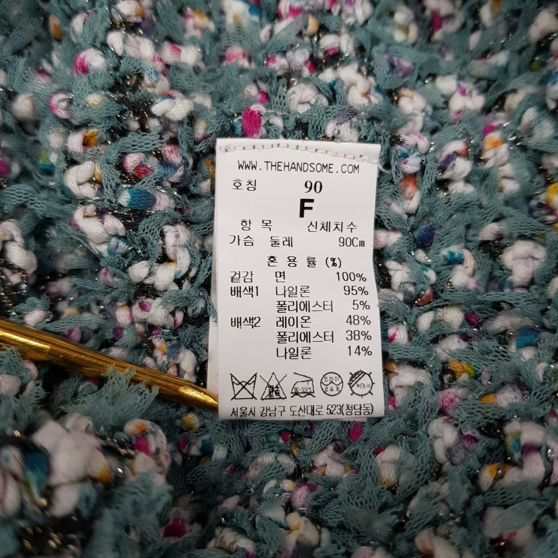 한섬 타임 2021 트위드 니트 베스트 F사이즈 상품이미지6