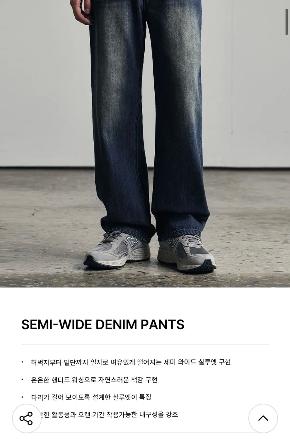 (XL) 아워데이즈 세미 와이드 데님 팬츠 VINTAGE BLUE 판매 상품이미지2