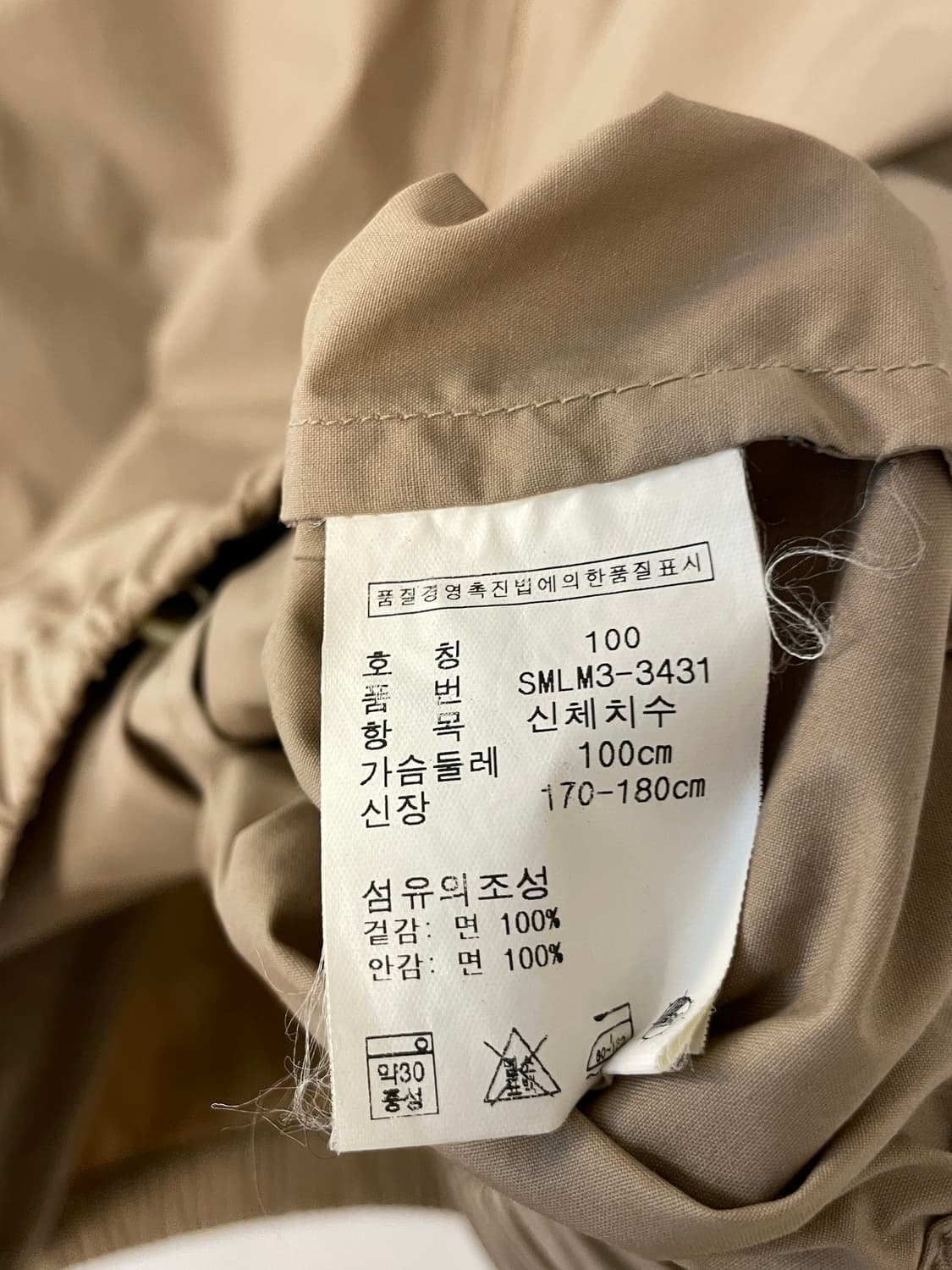 폴로 바이스윙 자켓  상품이미지7