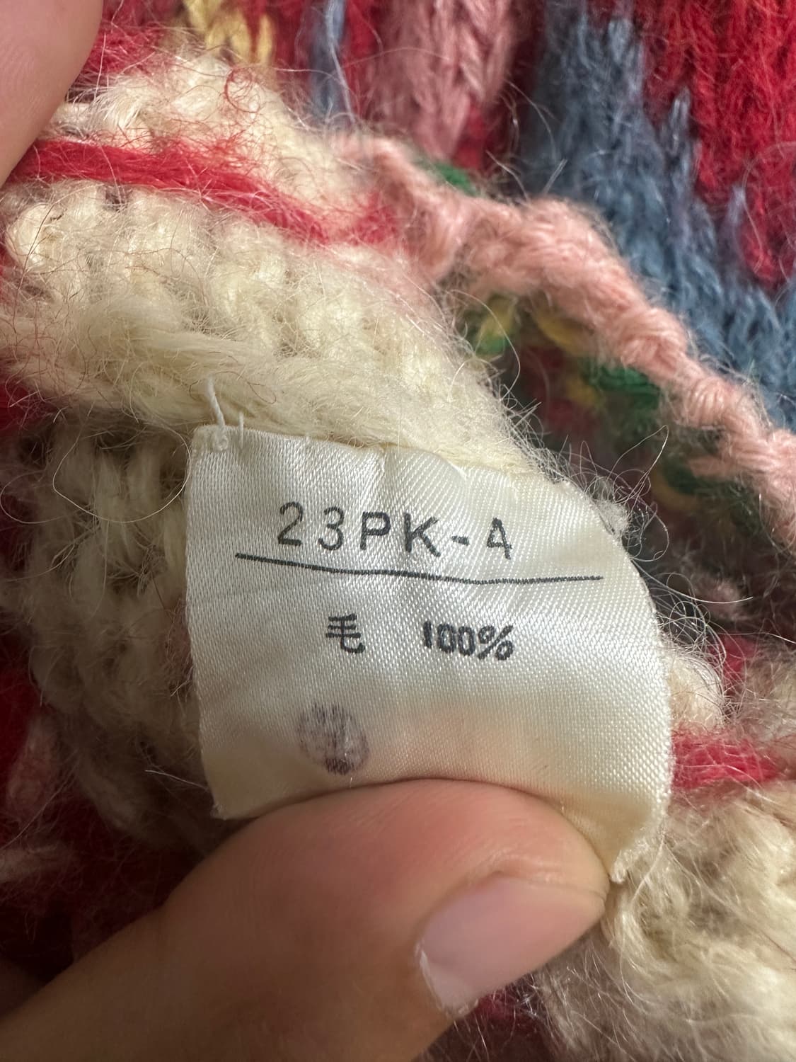 핑크하우스 노르딕 가디건 상품이미지4