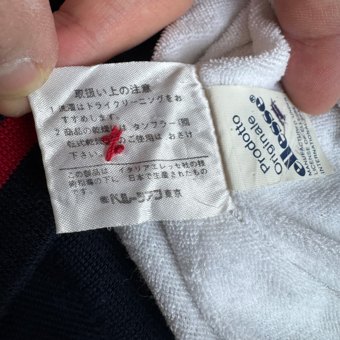 엘레쎄 제팬 빅로고 올드스쿨 바람막이 상품이미지6